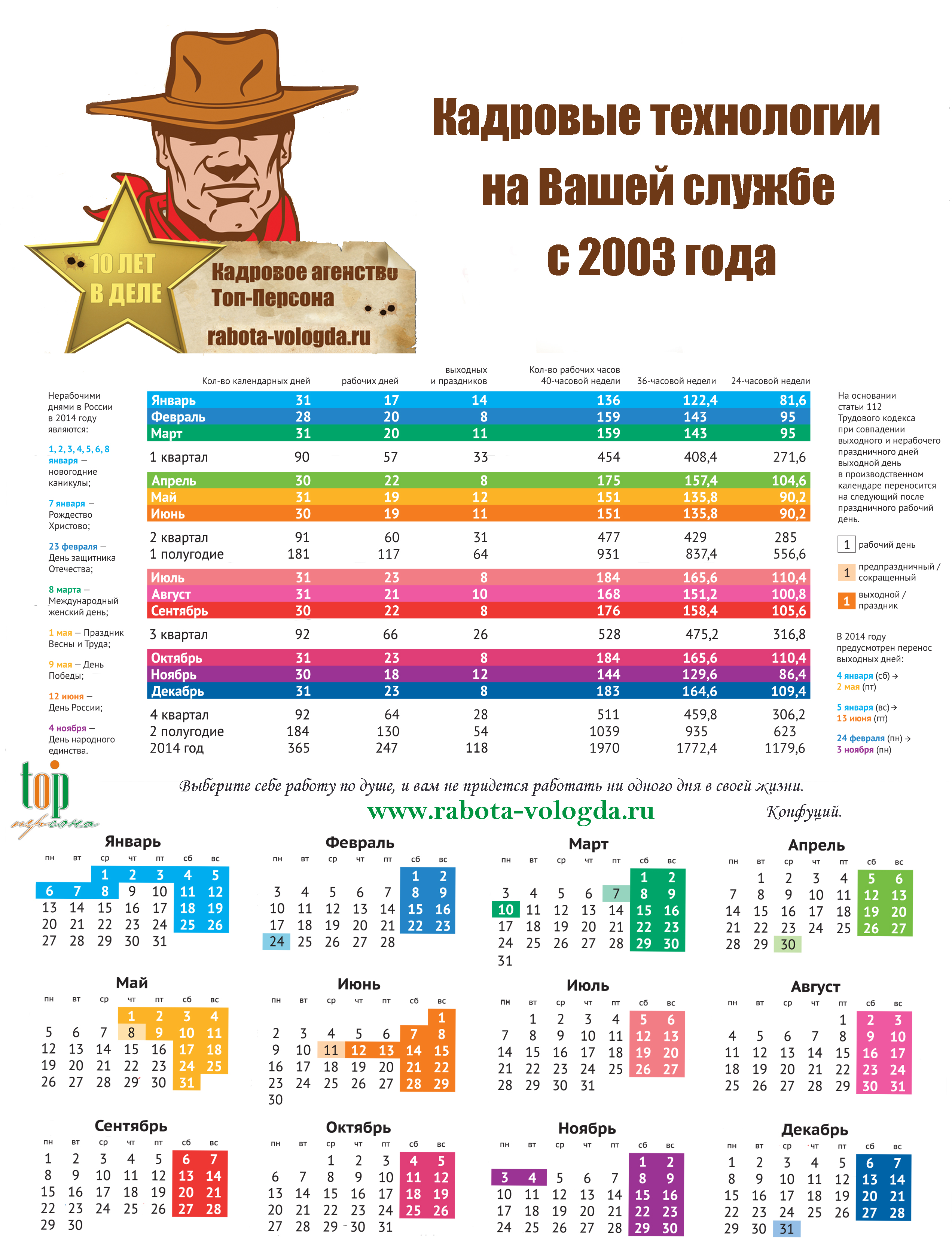 download strategien im umgang mit dem betriebsrat praktische argumentationshilfen fur die haufigsten konflikte 2006