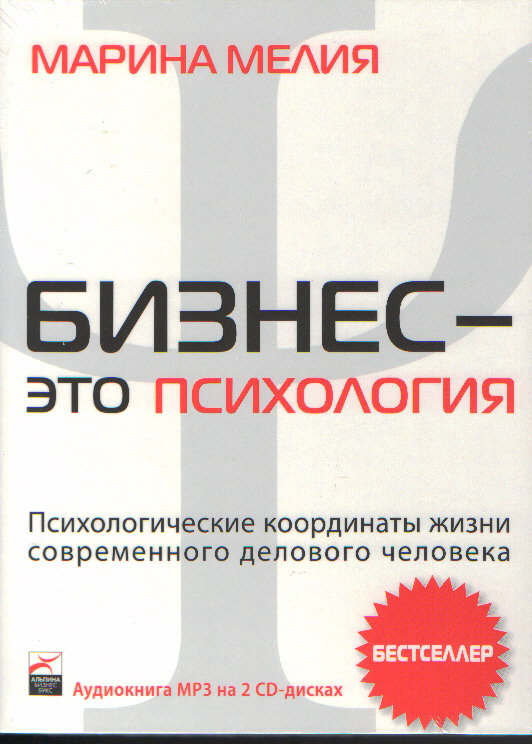 Дисциплинированный